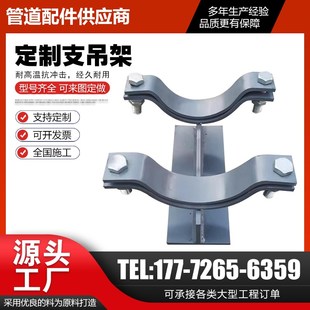 供应双孔抱箍管夹碳钢管夹管箍标准双螺栓管夹