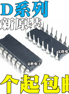 CD4051BE 4052 4098 4511 4516 4518 40109 4023 4027 4022 DIP16