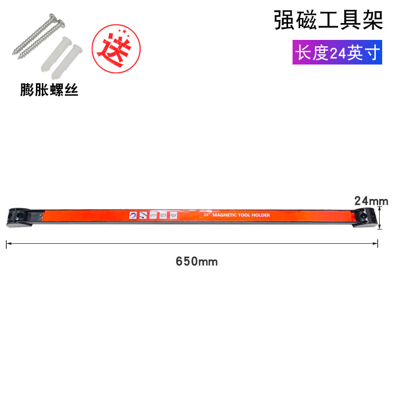 强磁收纳条磁性架吸铁石五金工具吸附整理神器磁铁固定器磁条贴