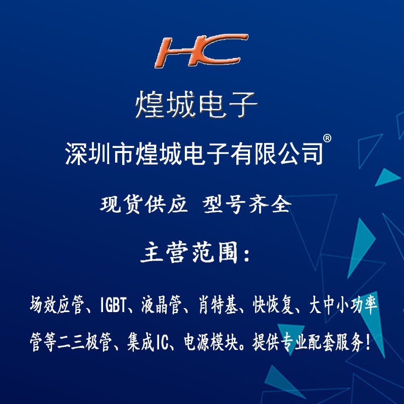 TGAN20N135FDM 仓库现货 TO-3P MOS场效应管二三级管 库存现货