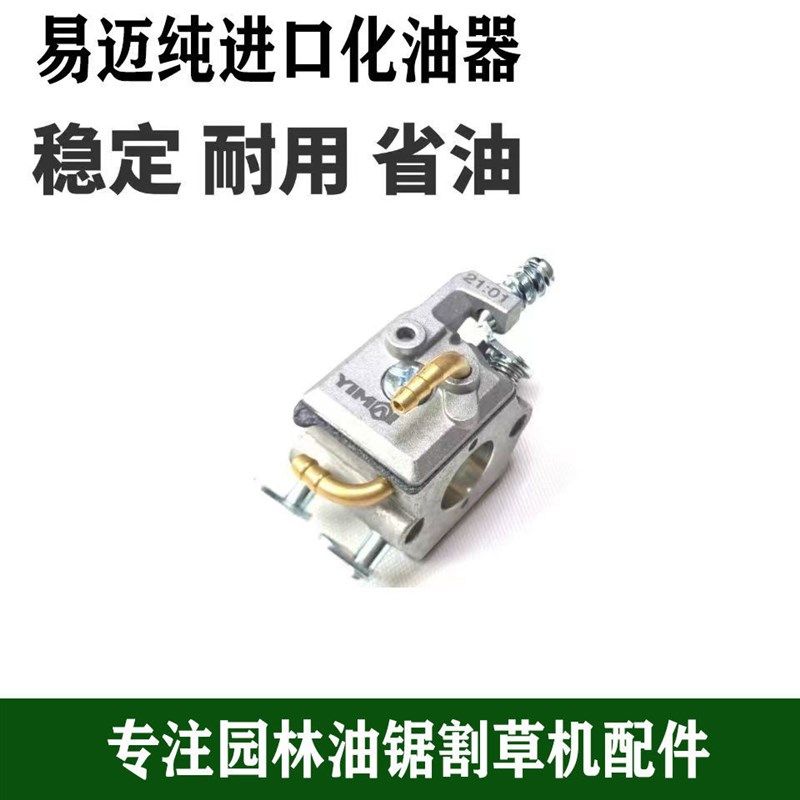 进口油锯伐木锯电链锯链条18寸20寸锯条原厂伐木锯配件,个性定制/设计服务/DIY,明信片定制,淘宝优惠券,粉丝福利购,淘宝优惠卷