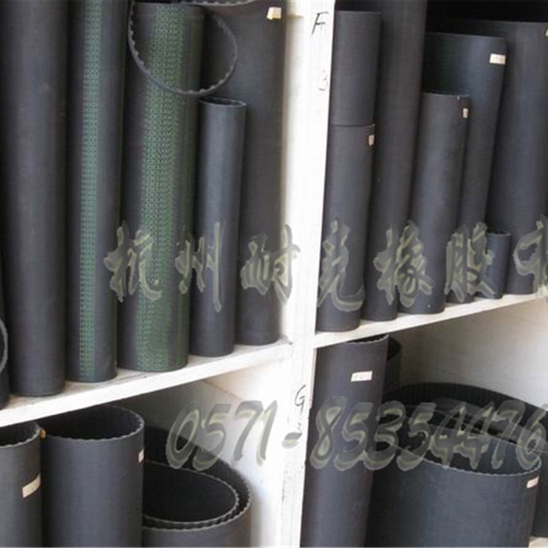 5M型传动带/齿型带/同步带2050/2100/2160/2250/2350/2370/2460/