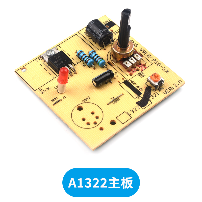 936A 焊台主板 恒温电路板控制板 主控板 控制器 面板A1321 A1322