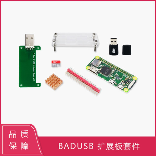 树莓派 Raspberry Pi Zero 1.3/W/WH 树莓派0W PI0 英国原装进口