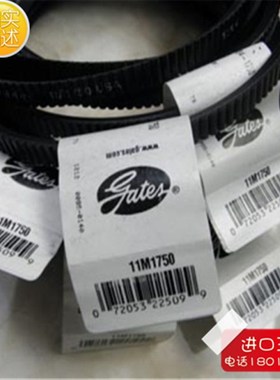 美国进口Polyflex盖茨GATES聚氨酯广角带11M92511M95011M975