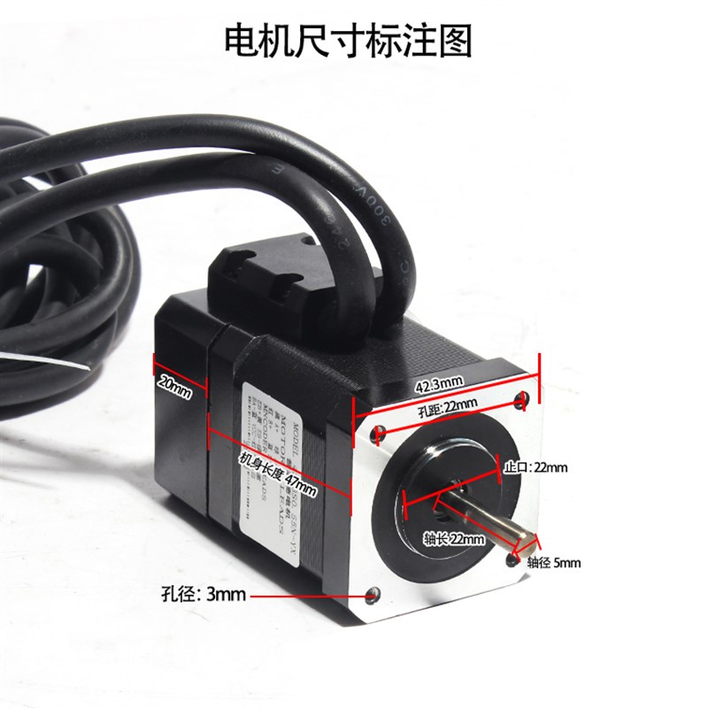 42闭环步进电机驱动器套装0.55N高速恒扭矩闭环电机含驱动器HBS57