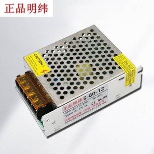 24V2A开关电源S 24直流DC12V5A60W3A36W25w稳压器24V3A变压器 50W