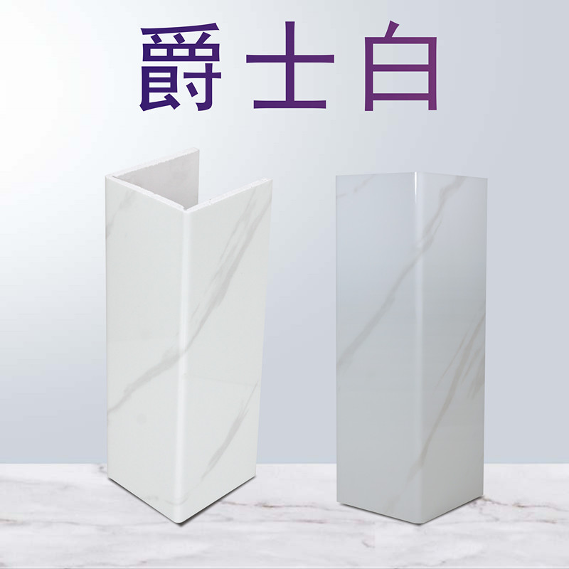 包下水管遮挡装饰卫生间阳台排污管防水L型U型PVC亚克力隔音护角