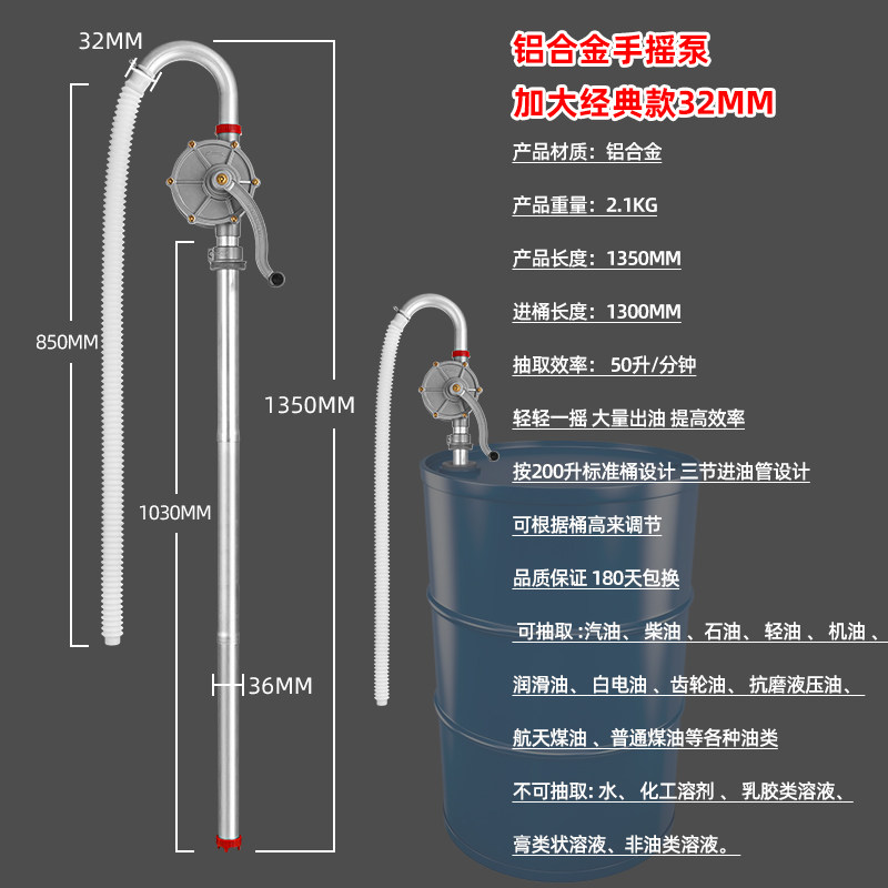 铝合金手摇泵油桶手动油抽子抽油泵油抽手动抽油器抽汽油抽机油,搬运/仓储/物流设备,机械式停车设备（立体停车库）,淘宝优惠券,粉丝福利购,淘宝优惠卷