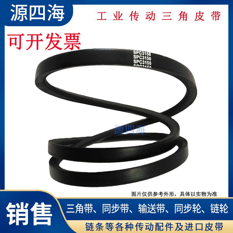 三角带A型A1270/1295/1300/1321/1346/1372li工业传动皮V带黑色