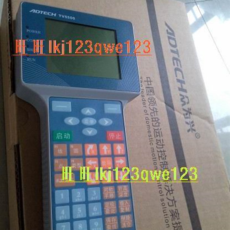 ADTECH 众为兴全自动点胶机 控制器点胶机系统TV5500 按键板