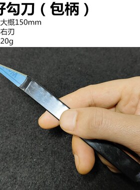 BAHCO瑞典鱼唛锯条高速钢手动锯片超高硬度蓝色0.6厚磨刀专用锯条