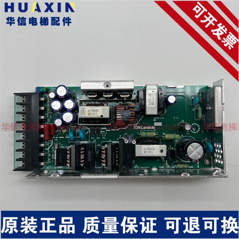 永大电梯主板电源JWT75-5FF永大电梯电源开关JWT75-5FF PWB-770I