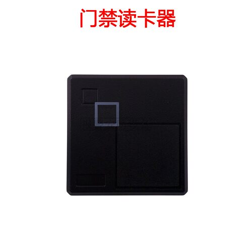86防水门禁读卡器IC韦根WG26/34门禁刷卡机102-ICm读头密码103-ID