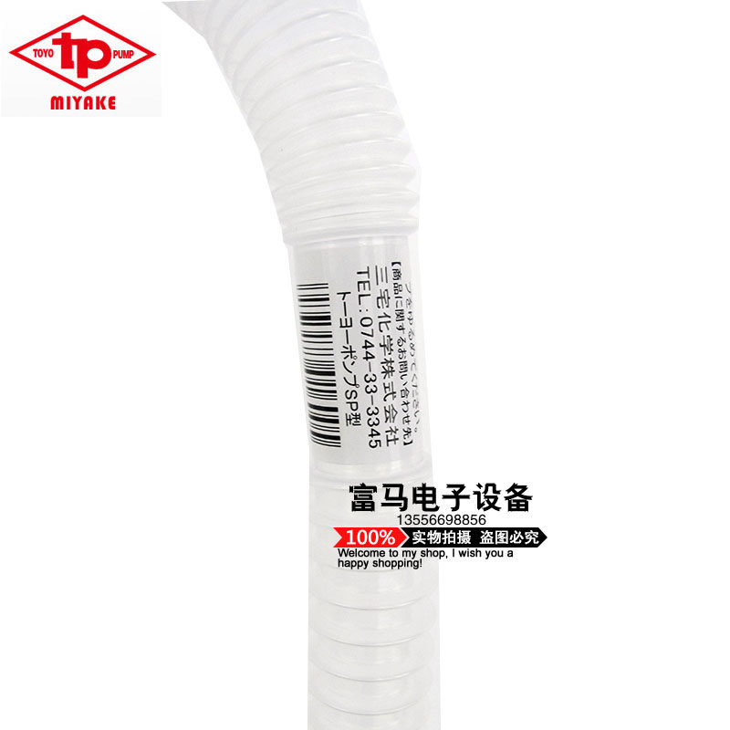 日本东洋TOYO中号油抽 TP-10手捏抽油泵手动塑料抽抽器自吸流油管,搬运/仓储/物流设备,机械式停车设备（立体停车库）,淘宝优惠券,粉丝福利购,淘宝优惠卷