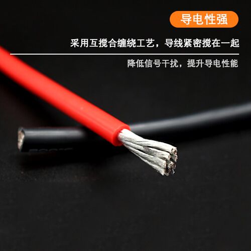 特软硅胶线24 22 20 18 17 16 14 13 12 10 8 6 4 2AWG耐高温硅胶