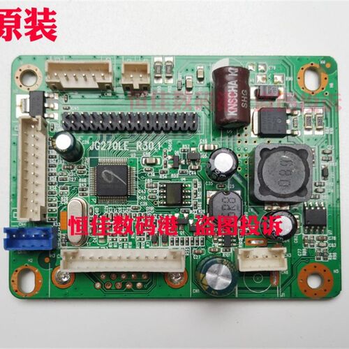 JG270LE_R30.1 主板 JG270LE_R30.1 驱动板 KTV点歌机 一体机专用