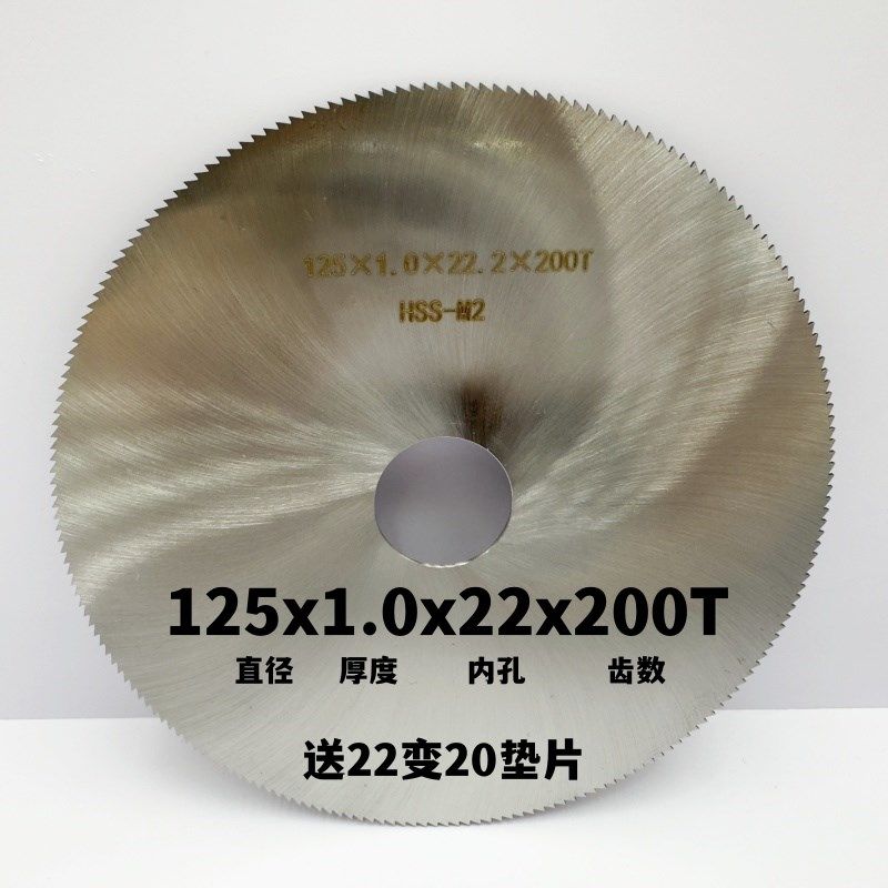 125型角磨机22孔高速钢锯片 猪蹄牛大骨排骨切割锯片超薄细齿锯片,个性定制/设计服务/DIY,明信片定制,淘宝优惠券,粉丝福利购,淘宝优惠卷