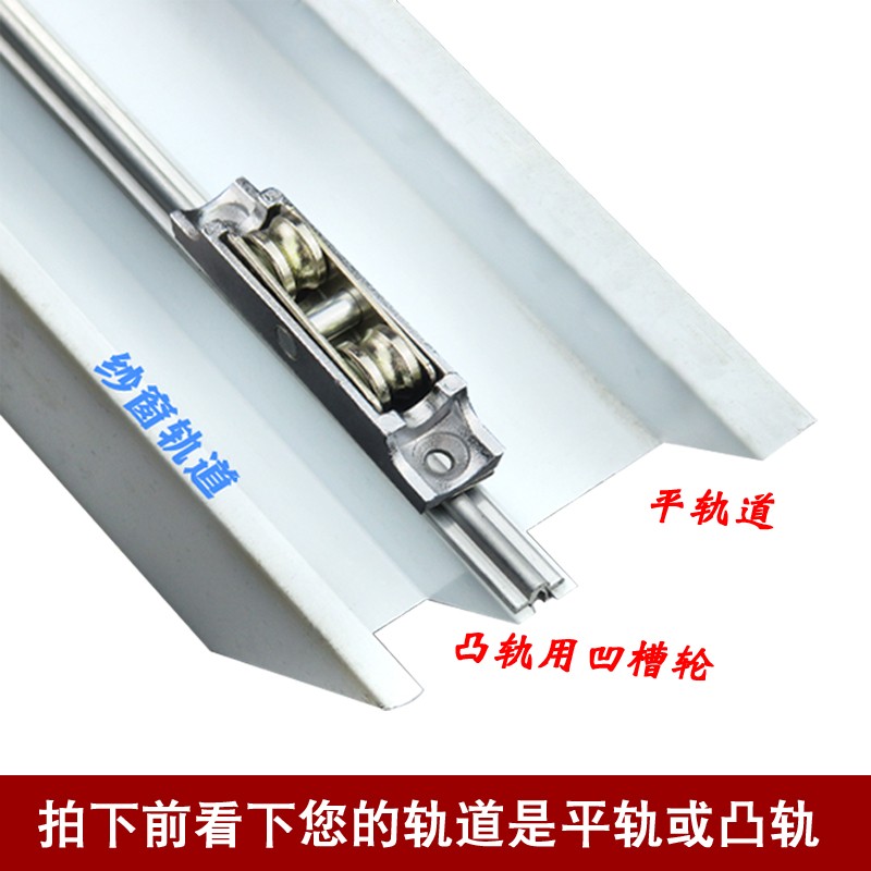 95型4个装加重型门窗滑轮 塑钢拉移动门轨道配套滚针轴承双槽轮子