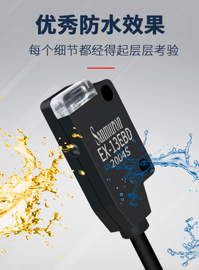 微型红外对射光电传感器开关 EX-13A 11A 11AD 13B 11B 13P 11BD