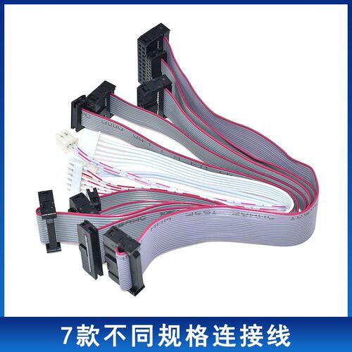 jlink ARM仿真器st-link多功能jtag swd转接板v8 v9 ulink2 stm32