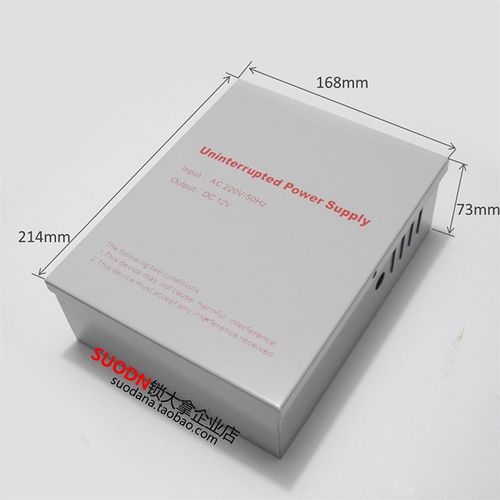 12V3A门禁专用电源箱 UPS监控报警电源箱 12V5a门禁后备电源机箱