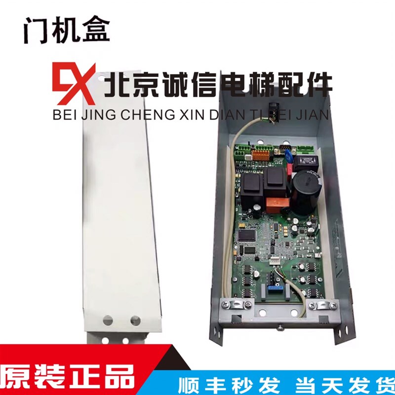 蒂森电梯F9门机/F9S门机/蒂森F9门机马达一体/蒂森门机/全新 原装