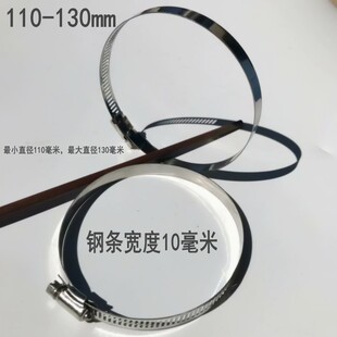中美式大美式喉箍不锈钢抱箍卡扣夹子管夹管箍扣排水管夹 寸管扣
