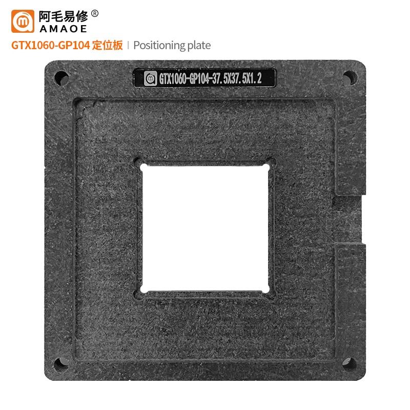 阿毛易修GTX1060/1070Ti/1080植锡台植珠钢网GPU显卡芯片植锡网