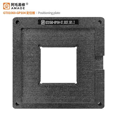 阿毛易修GTX1060/1070Ti/1080植锡台植珠钢网GPU显卡芯片植锡网