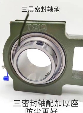 外球面滑槽带座轴承UCT204 T205 UCT206 T203T207 T208 T209 T210