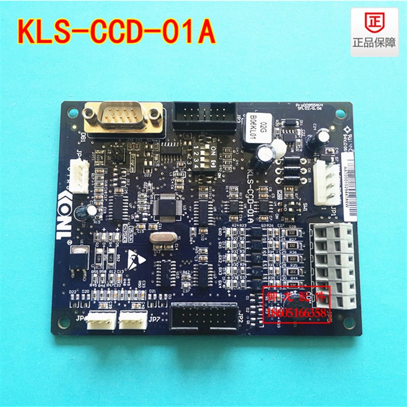康力电梯轿厢板KLS-CCD-01A显示板02GB06KL01新时达SM.02/G原厂