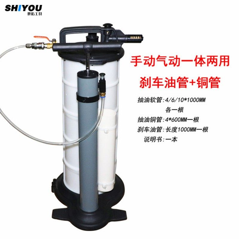 汽车刹车润滑机油制动油更换壶9L手动抽油机泵器工具摩托艇专用壶,搬运/仓储/物流设备,机械式停车设备（立体停车库）,淘宝优惠券,粉丝福利购,淘宝优惠卷