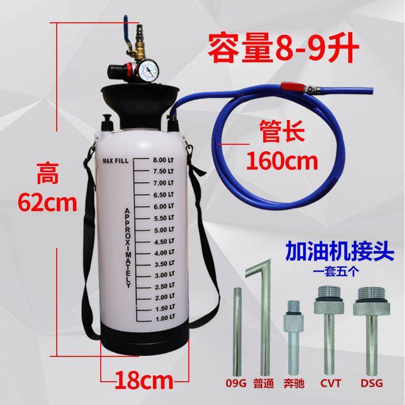 气动齿轮油加油泵注油器加注器机油汽车波箱油变速箱油加油机,搬运/仓储/物流设备,机械式停车设备（立体停车库）,淘宝优惠券,粉丝福利购,淘宝优惠卷