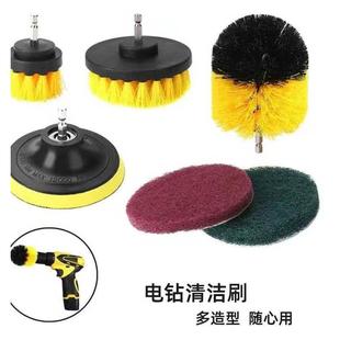 电钻刷电动清洁刷角落清洗刷头厨卫地板家用多功能清洁刷套装