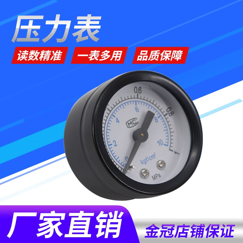 气动元件 油水分离器调压阀过滤器2分压力表安装1分压力表1/8 1/4