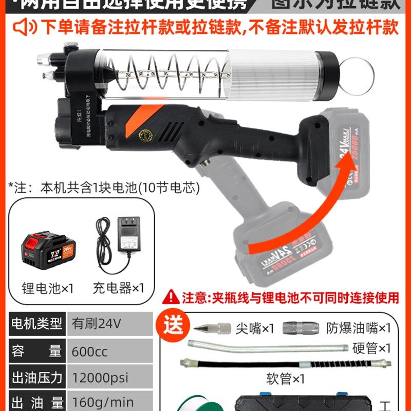 电动黄油枪挖机专用24v充电式锂电池高压全自动注油器打黄油机器,搬运/仓储/物流设备,机械式停车设备（立体停车库）,淘宝优惠券,粉丝福利购,淘宝优惠卷