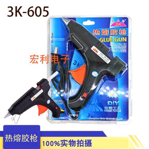 热胶胶棒热熔胶胶棒11mm热熔胶条枪胶棒高粘胶枪胶条手工胶
