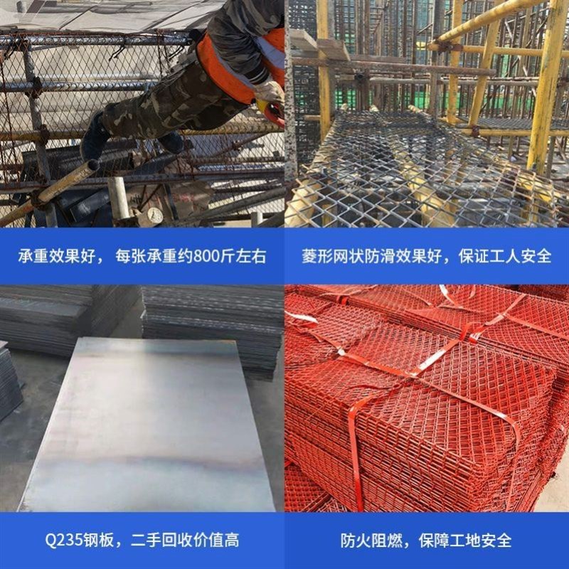 建筑钢笆网片外架脚踏网菱形网脚手架走道踏板网工地钢板刚笆网片