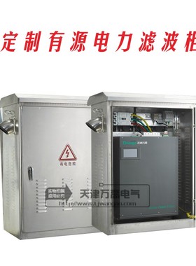 HPD1000美国电气ELECON零线电流消除KLD-BMS1000谐波保护器hpd99