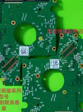 WD 西数 笔记本电路板 2060 800066 004无锁板 支持读写固件 测好