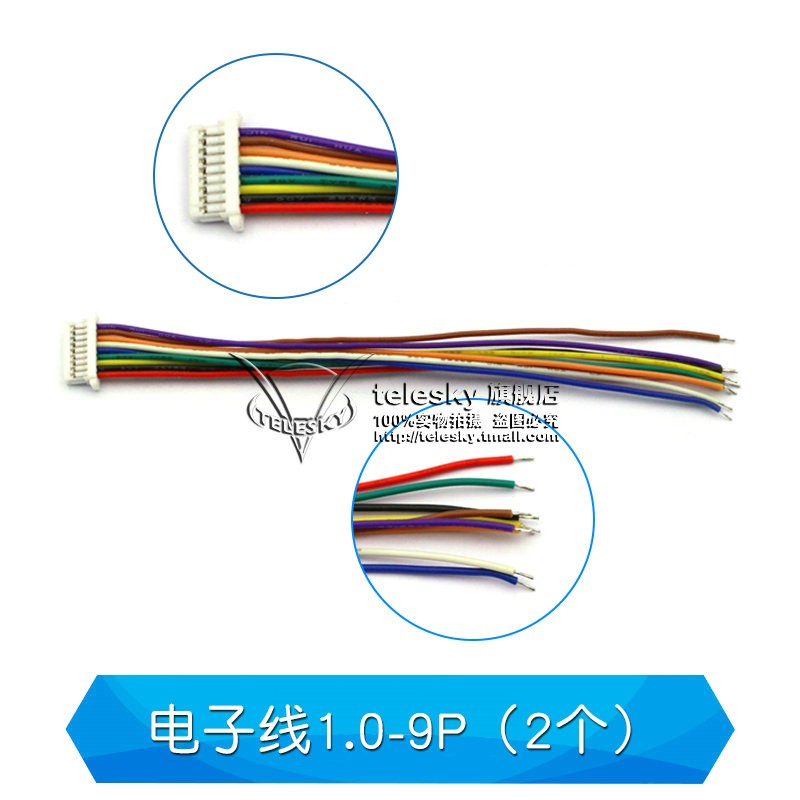 单头电子线 SH1.0mm间距 连接器 连接线 2P/3P/4P/5P/10P  10CM