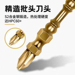 电动电钻高硬度起子头 双头十字批头强磁S2防滑加长双节棍风批套装