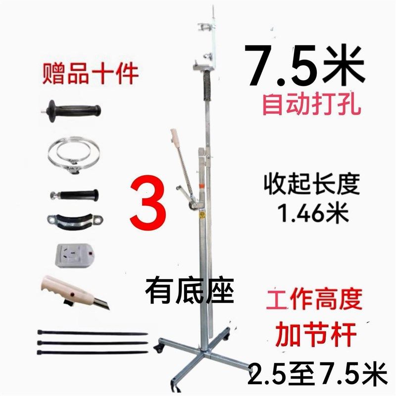 德国进口升降式气动电锤支架子伸缩吊顶支撑杆打眼冲击钻打孔神器,办公设备/耗材/相关服务,办公线材,淘宝优惠券,粉丝福利购,淘宝优惠卷