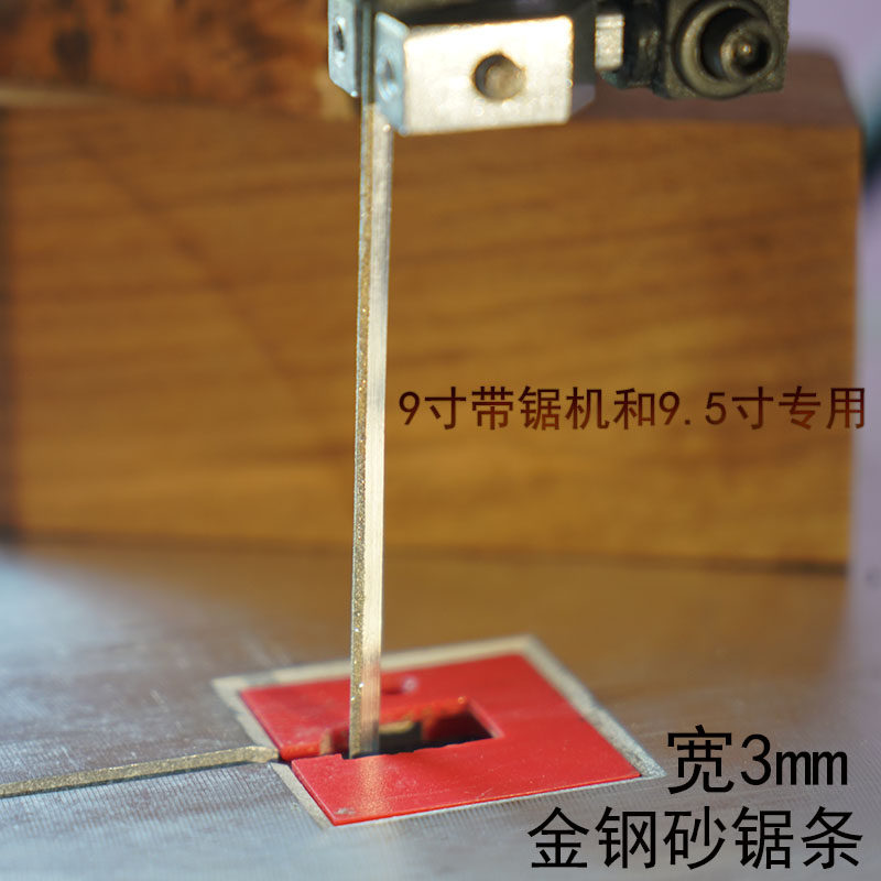 小型带锯带锯条木工带锯小型带锯机佛珠开料机木工金属带锯机,个性定制/设计服务/DIY,明信片定制,淘宝优惠券,粉丝福利购,淘宝优惠卷