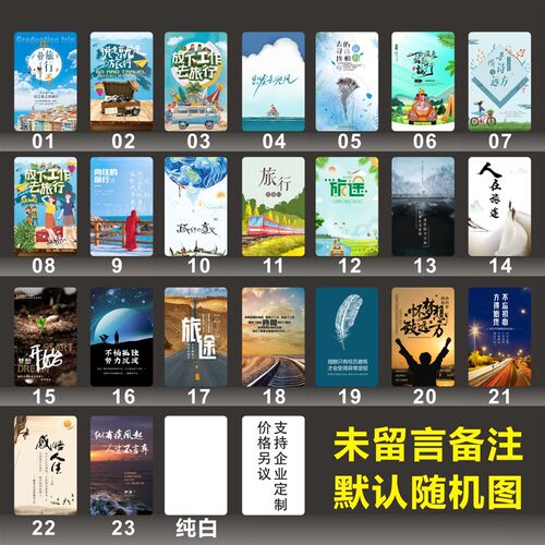 酒店宾馆房间通用取电卡高频IC低频ID插卡取电开关磁卡感应卡房卡