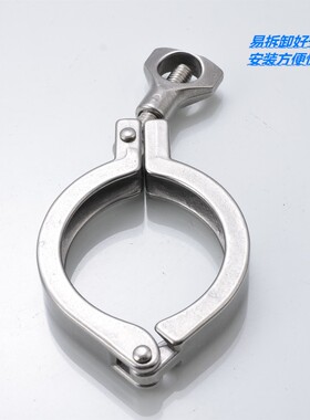 304不锈钢卫生级快装卡箍精铸快速接头卡盘快速管卡管夹喉箍抱箍