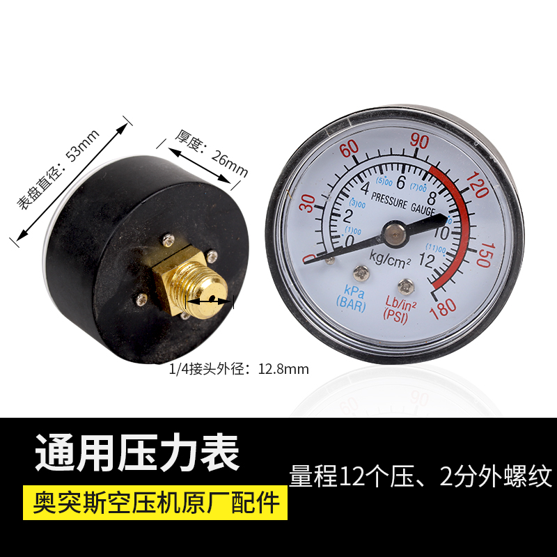 空压机配件消声器接头三通二通单向阀电磁阀胎压枪过滤器压力表
