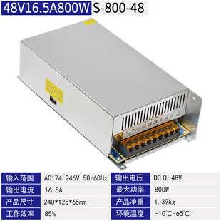 24V60V36V48V开关电源大功率直流变压器600w800w1000W1200W1500W