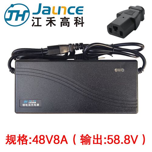 江禾高科锂电池专用充电器48V2A3A5A8A10A12A安54.6V58.4V58.V8伏